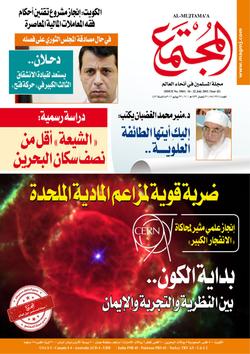 رسائل إلى الحبيب ﷺ...   كعب بن مالك.. والاعتذار!